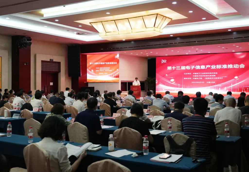 工信部：將聚焦IC、超高清視頻、智能光伏等，加強(qiáng)關(guān)鍵技術(shù)標(biāo)準(zhǔn)布局和制定